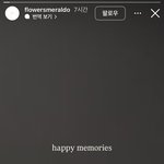 [군대] 스메랄도 <b>인</b>스스 뭐임