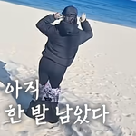 남친이 <b>고유</b>가지원금 받았는데