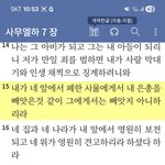 남자랑 맞는여자는 딱 한살연하가사랑스러운 에덴동산적임 ㅇㅇ