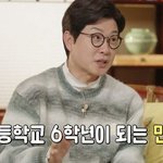 장원영 만나게 해주고 태도가 바뀌었다는 딸