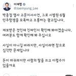 무신사 나락각