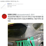 도로에서 버벅<b>대도</b> 피하게 되는 차