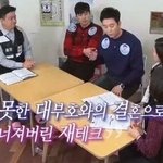 한순간에 무너져버린 30대 직장인의 재테크