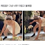 <b>근데</b> ㄹㅇ 이게 뭐임