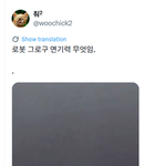 말랑말랑 아기쑥떡 ‘그로구’ 월드투어 짤 &amp; 이미지 공유!!