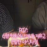 6평에서 애키우기 가능하다고 봄?