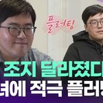 [어케생각해] 근데 <b>돌</b><b>싱</b>들은 왜 다시 결혼하고 싶어 함?