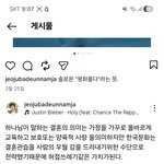 하나님이말하는결혼은 양육적사랑을 말하지만 한국문화는 우월함을 드러내는수단으로...