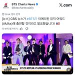 [군대] <b>방탄</b> ama 나온대