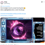 <b>블루발렌타인</b>, 스티키 작사가 다음 신곡이