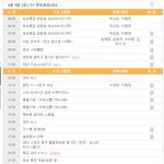 [ㅁㄹㅇㅅㅇ] KBS 드라마스페셜