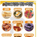 2026 하반기 <b>대비</b> 필독 자료