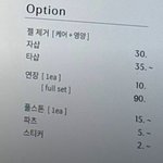 네일 <b>제거</b> 가격 이게 맞아?