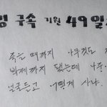 차라리 영원히 깨닫지 <b>마라</b>.