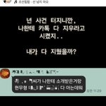 주사이모 샤이니 키 관련글 올렸대