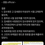 <b>김수현근황</b>