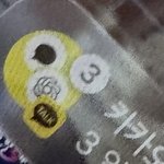 <b>저</b> 카카오톡 알림 뭔지 아시는 <b>분</b>?