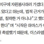 이스라엘이 한국인 억류했는데 이재명 대통령이 네타냐후 체포 검토...