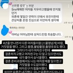 [댓글부탁해] 현 프로야구 선수 불법 <b>촬영</b> 및 유포