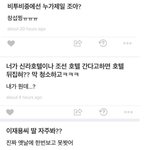 정용진 딸 과거 askfm (올데이프로젝트 애니 <b>사촌</b>언니)