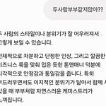 <b>부부</b>같데