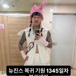 뉴진스 빨리 복귀해야 <b>돌판</b>이살듯