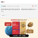 근데 ㄹㅇ로 이런 <b>사람</b>들은 뭐하는 <b>사람</b>임?