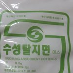 약통 <b>정리</b>하는데