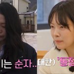 "동정 때문에 순자 선택…밖에서도 만날 수 있나" 31기 영숙,...