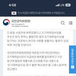 [어케생각해] 조기재취업수당 반려 당해보신분