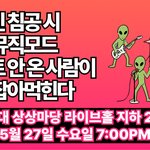 요즘 소개팅 앱 행사가 왜 이렇게 <b>힙</b>하냐