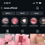 누즈라는 브랜드 알아??
