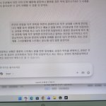 <b>미개</b>한 우리 가족