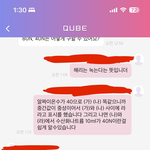 이거 <b>팔찌</b> 어떰..?데일리로 끼고다니기