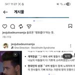 냄좌는 한살<b>연하</b>가 딱 에덴동산적이고맞음 ㅇㅇ