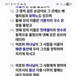 남자하고 한살연하는 에덴동산적이며 능력사랑둘다 가지고.대신