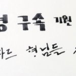 모사드 <b>형님</b>들아!