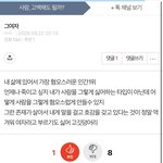 저 정신나간 <b>여자</b>는 보면