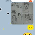 [스타트업] 안녕하세요 송년2026 예상명단