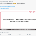 이번에 춤선 기대되는 발레 전공 신인