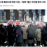 그린란드 주민들이 미국 영사관 앞에서 시위하는 거 보니까 좀 걱정되네요