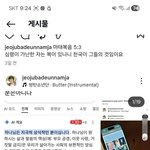 <b>남자</b>는 능력임 사랑임? 그리고 한살연하가 딱 에덴동산적임