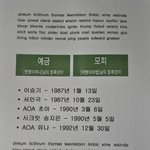 [ㅁㄹㅇㅅㅇ] 놀라운 대회 스타킹. 위기탈출 <b>넘버원</b>.