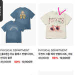 <b>반팔</b> 뭐가 더 나은거 가틈?