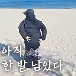 <b>바지</b> 벗고 추는 터미널 리액션