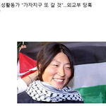 해외<b>여행</b> 편도로 끊으면 귀국 무료 이벤트