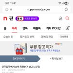 극우는 지능이 낮아야만 할수있다