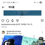 냄져는 한살연하여자가 에덴동산적 이고 좋음 ㅇㅇ