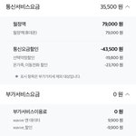 sk텔레콤 민원 우주패스 해지 ㅠㅠ