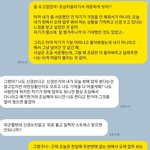 <b>서운</b>한 제가 이상한가요2ㅡ후기입니다.